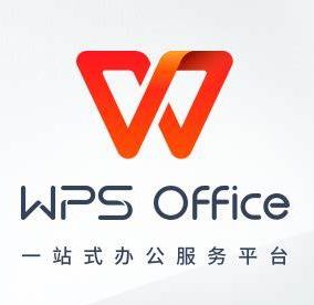 wps2023专业增强版